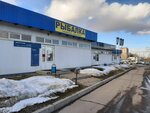 Rybalka (Oboronnaya Street, 118), fishing gear and supplies