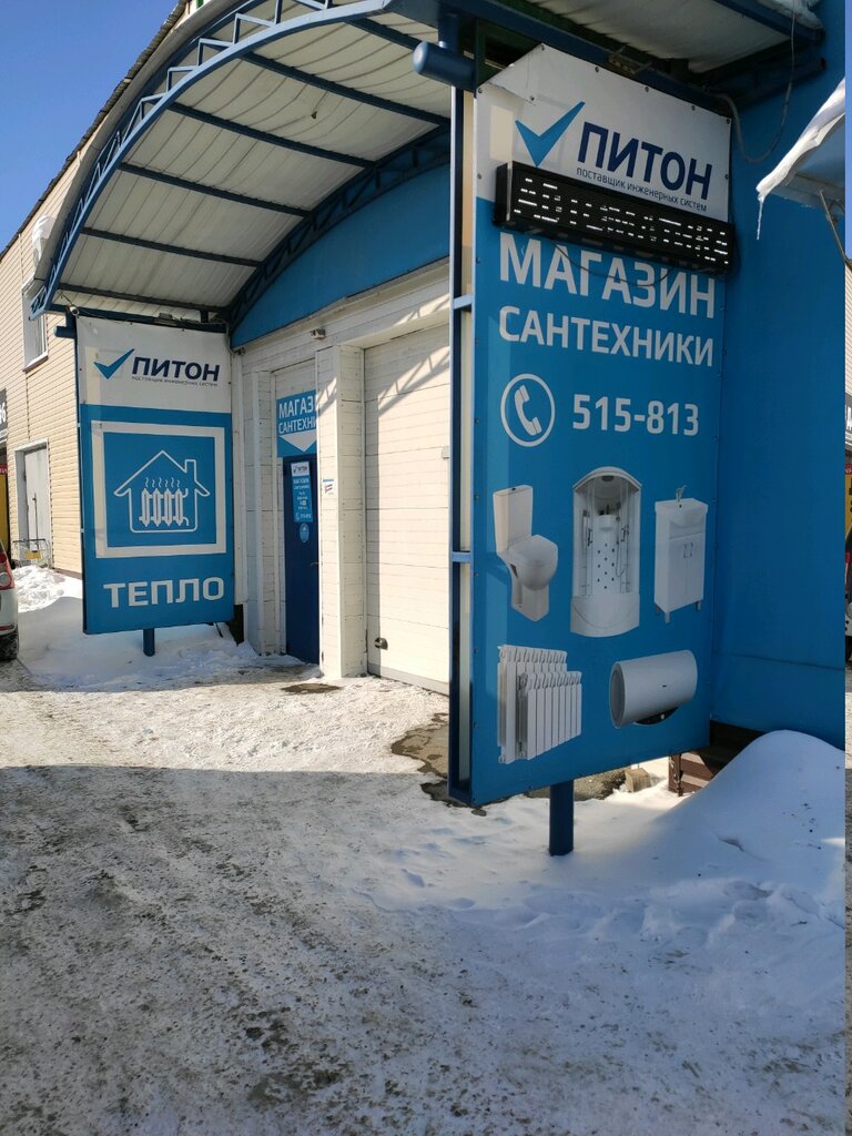 Магазин авто тюмень