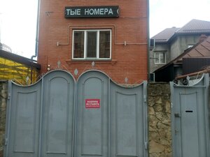 Триумф