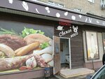 Овощи и фрукты (Kirgizskaya Street, 19/1), butcher shop
