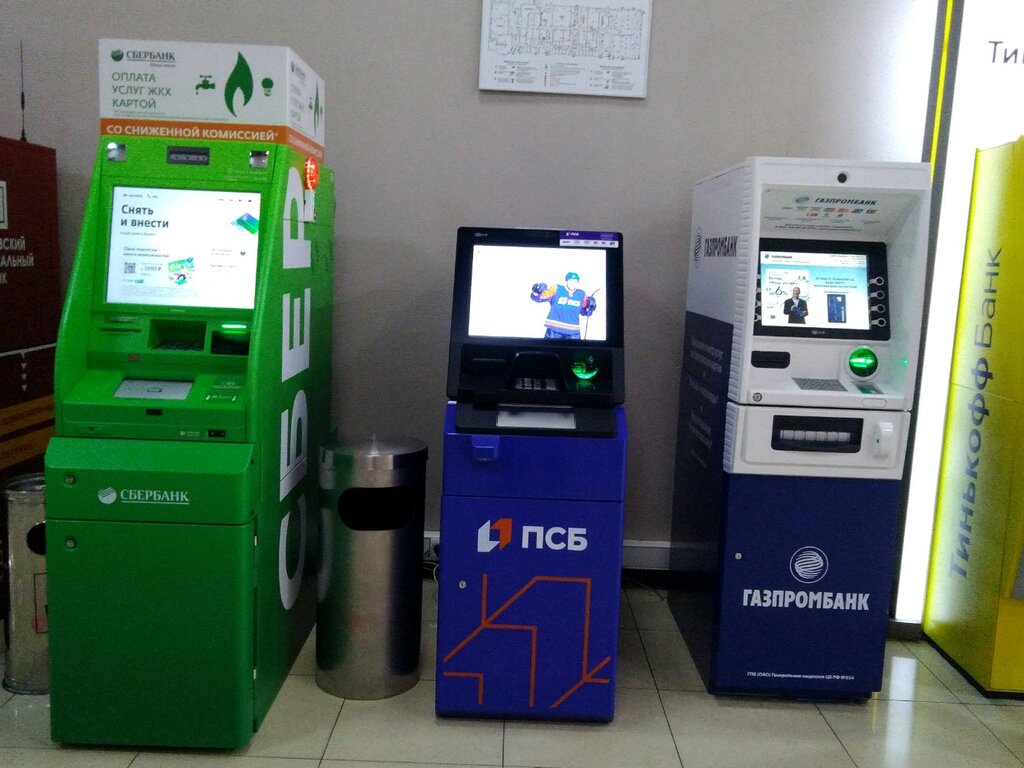 ATM Bank Psb, Bryansk, photo