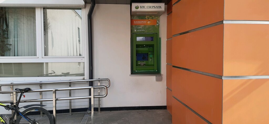 ATM Sber Bank, bankomat, Minsk, photo