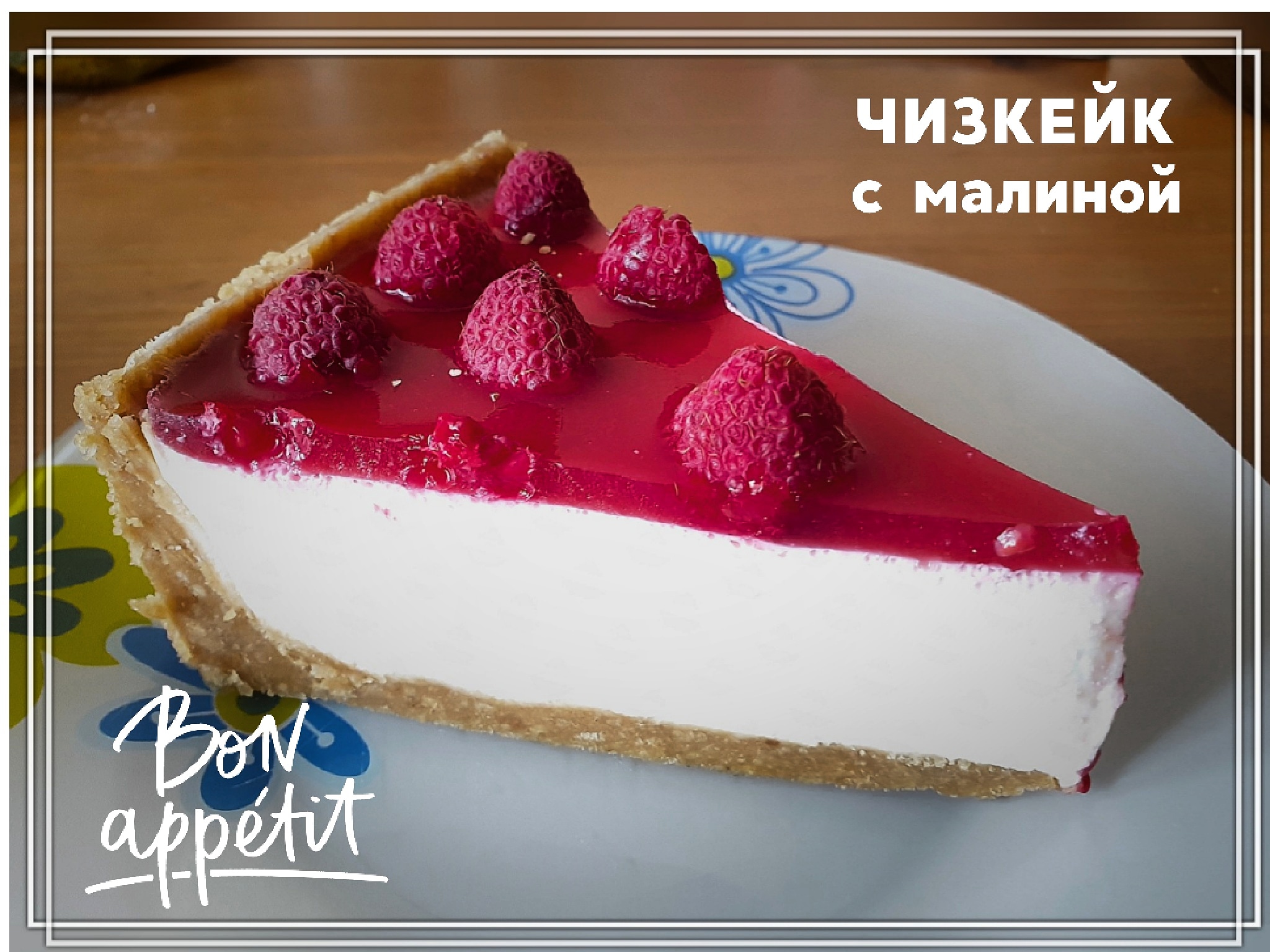 Фото Лагуна