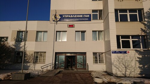 Госавтоинспекция УГАИ ГУВД Мингорисполкома, Минск, фото