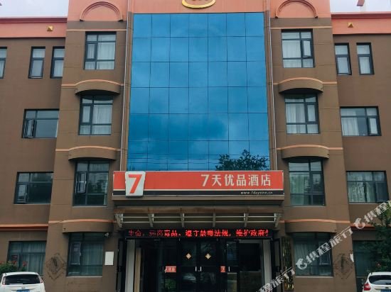 Фото 7 Days Inn Premium Zaozhuang Tengzhou Xueyuan Middle Road Highspeed Railway Branch
