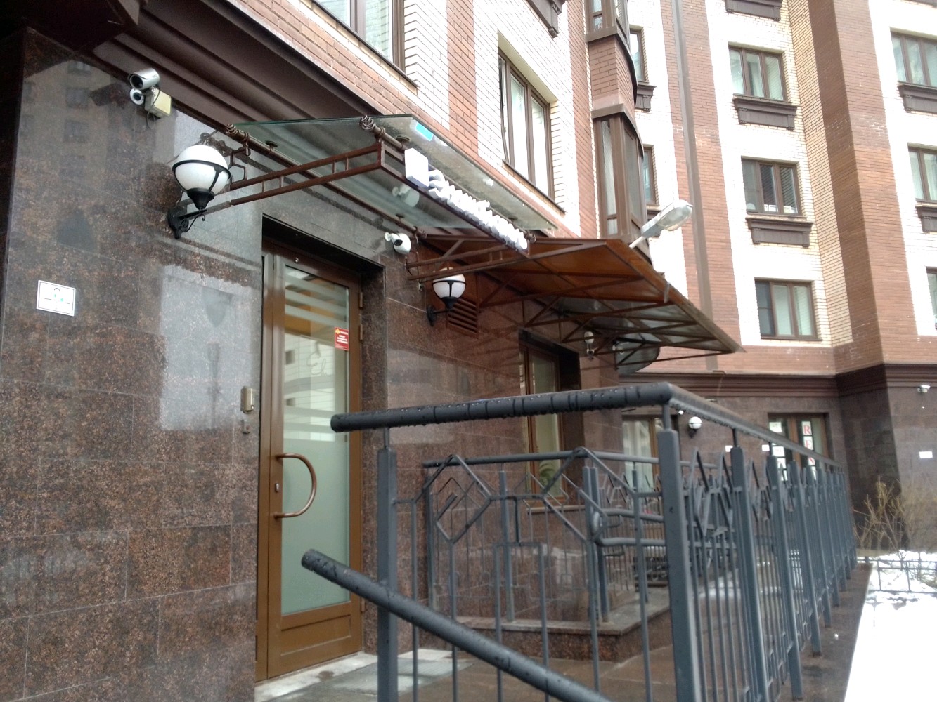 Фото Энджой отель