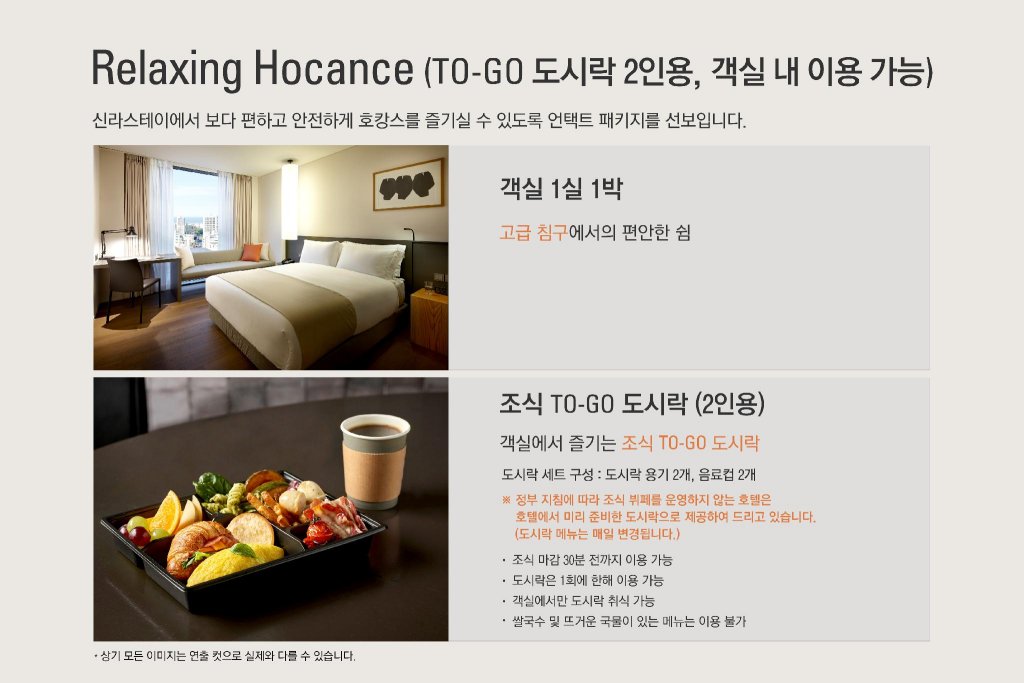 Фото Shilla Stay Seocho