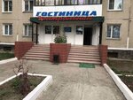 Центральная