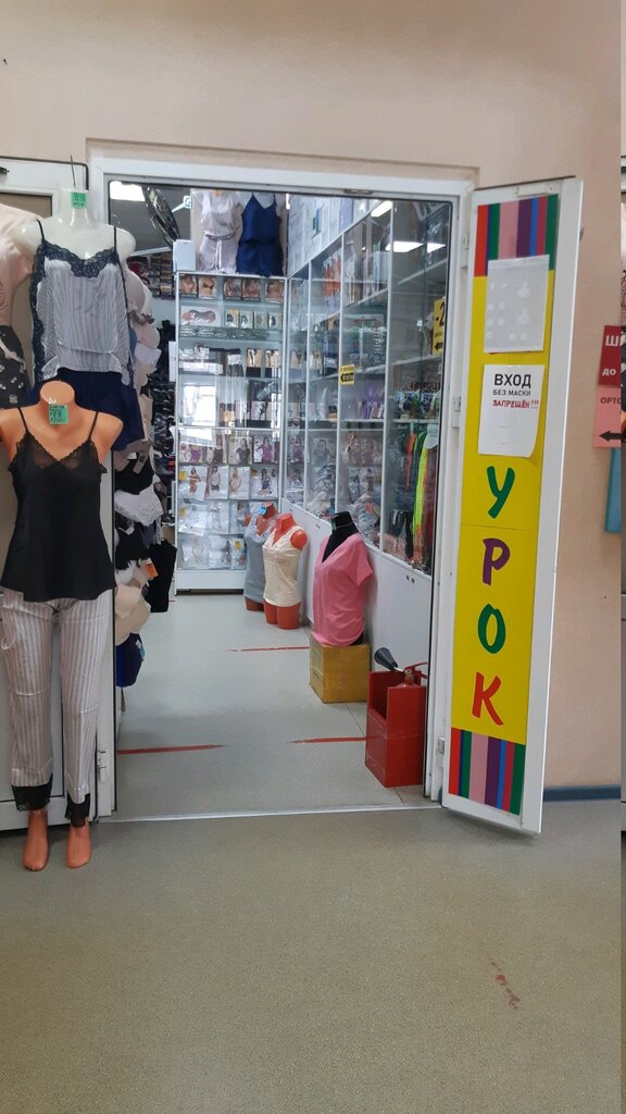 Магазин Обуви Шнурок Каталог