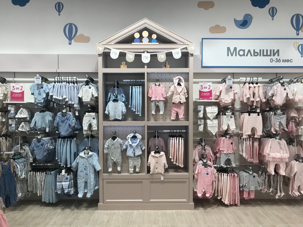 Children's store Mothercare, Moscow, photo