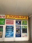 Soyuz lombardov (posyolok gorodskogo tipa Mostovskoy, Kooperativnaya ulitsa, 38), pawnshop