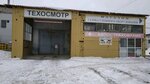 Газобторг (ул. Республики, 204А, стр. 4, Тюмень), пункт техосмотра в Тюмени