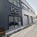 K25 Vag center (ул. Королёва, 25), автосервис, автотехцентр в Новосибирске