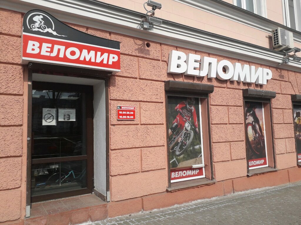 Веломагазин Велострана, Минск, фото