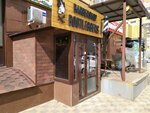 Bootleggers (Tukhachevskogo Street, 30), hairdresser