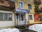 У дома (Khlynovskaya Steet, 4) ، محل بقالة