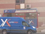 Yurtici Cargo - Kumaskent Branch (İstanbul, Esenler, Oruçreis Mah., Tekstilkent Cad., 10A) ، إحالة الشحن