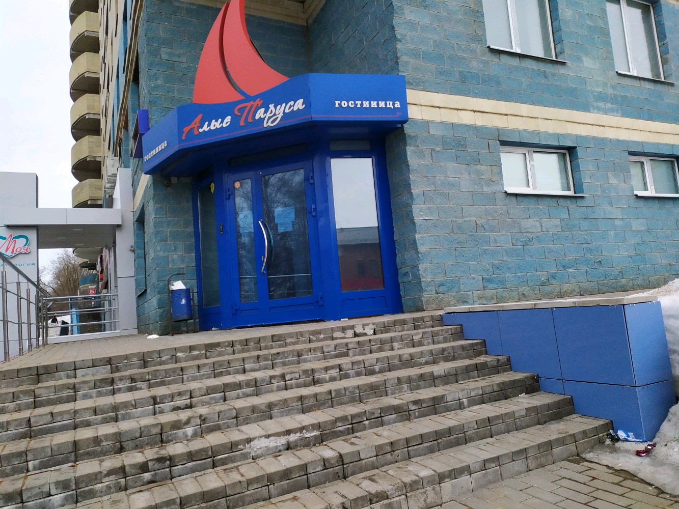 Фото Вятские улочки Алые паруса