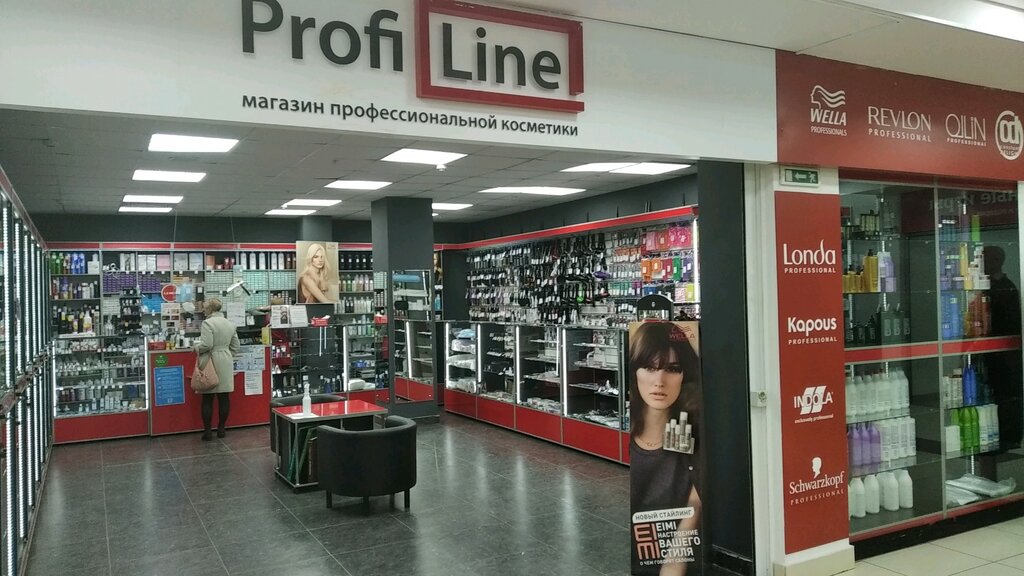 Магазин парфюмерии и косметики ПрофиЛайн, Ульяновск, фото