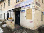 Бланки строгой отчетности (Leninskiy district, ulitsa Shchorsa, 37) ، خدمات طباعة