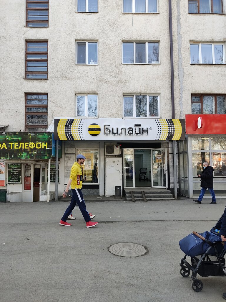 ATM Тинькофф, Ufa, photo