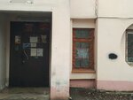 Участковый пункт полиции (ulitsa Bryanskogo Fronta, 4), police department