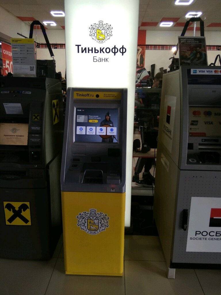 ATM Т-Банк, Engels, photo