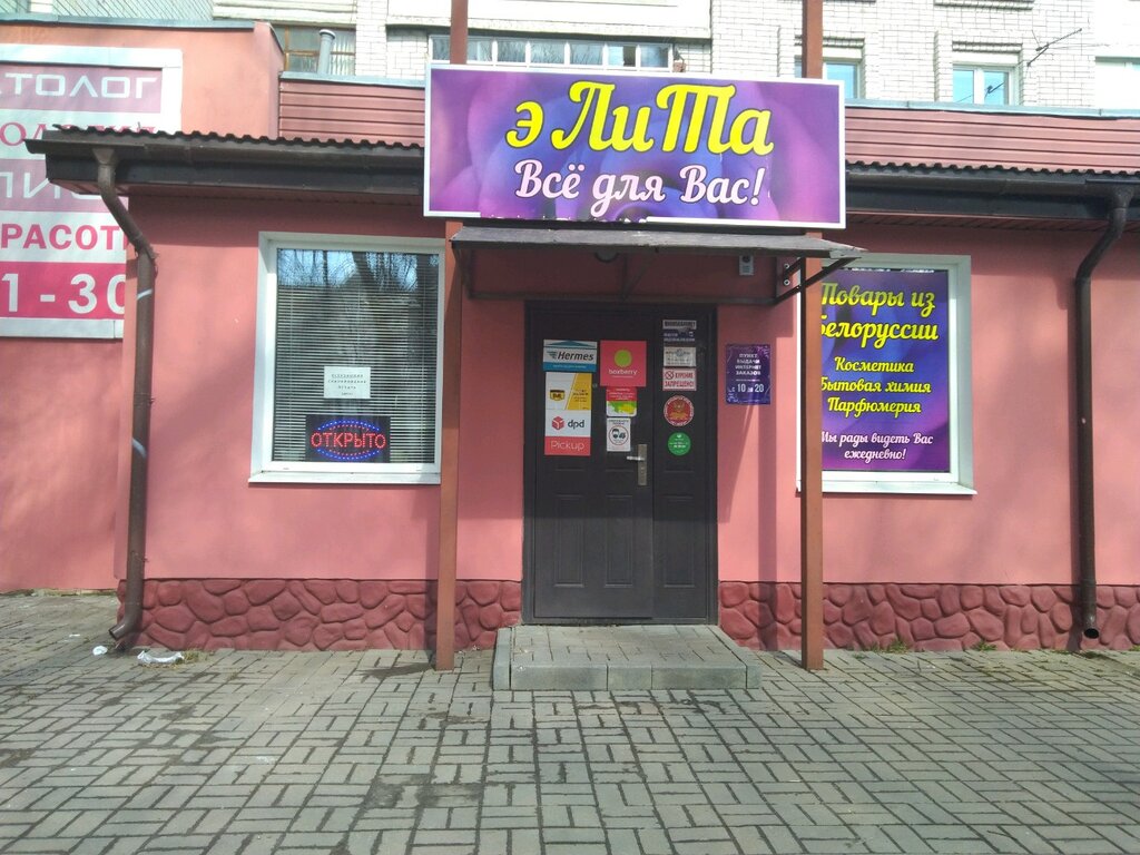 Courier services Iml, Bryansk, photo