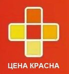 Цена Красна (Gagarina Street, 35), pharmacy