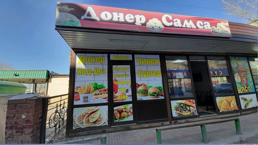 Fast food Doner Home, Astana, photo
