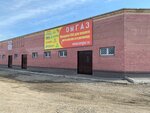 OmGAZ (ulitsa 20 let RKKA, 304В) ، معدات الغاز