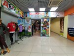 Bashmachok (Sovetskaya Street, 170), children's clothing store