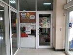 Магазин живого пива (50 Let Oktyabrya Street, 108), beer shop