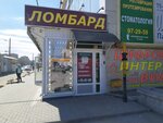 Гарпи+ (Ryabikova Street, 22А), pawnshop