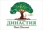 Династия Джуниор (Комсомольская ул., 9), стоматологическая клиника в Вологде