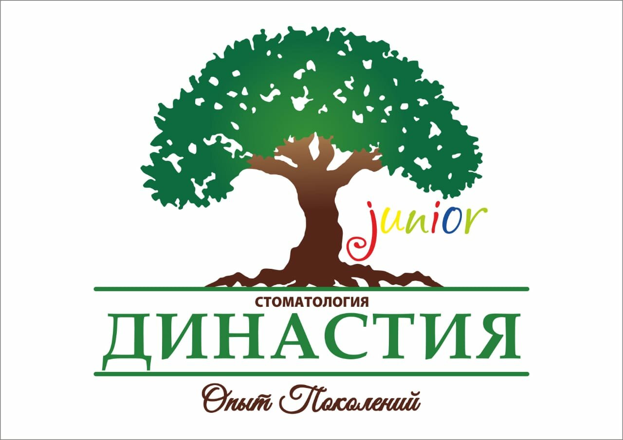 Династия Джуниор