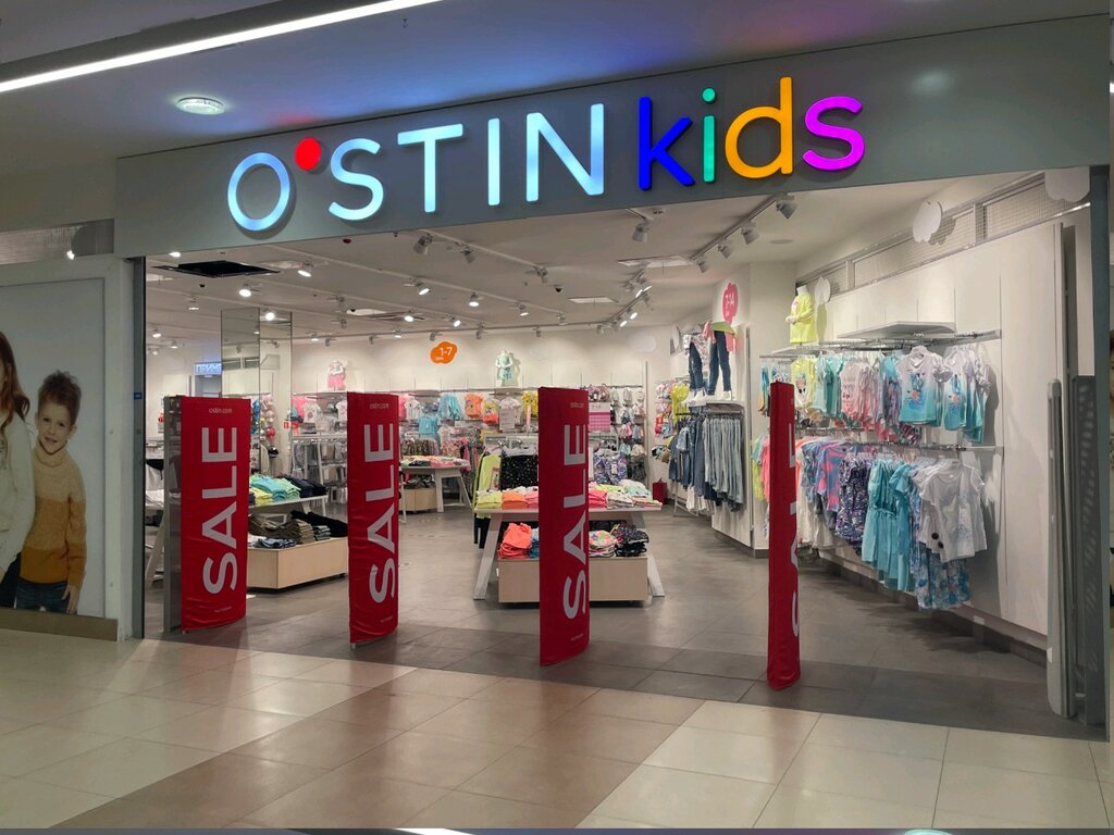 Остин Кидс Интернет Магазин Детской Одежды Спб