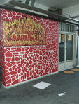 Meatball Maker Metin (İstanbul, Zeytinburnu, Maltepe Mah., Litros Yolu Sok., 22), restaurant
