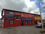 Грузодеталь (ulitsa Sammera, 64), auto parts and auto goods store