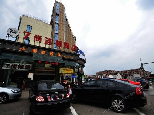Гостиница 7shang Inn Qingfangcheng