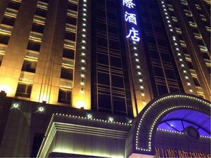 Jinlong International Hotel Tianjin