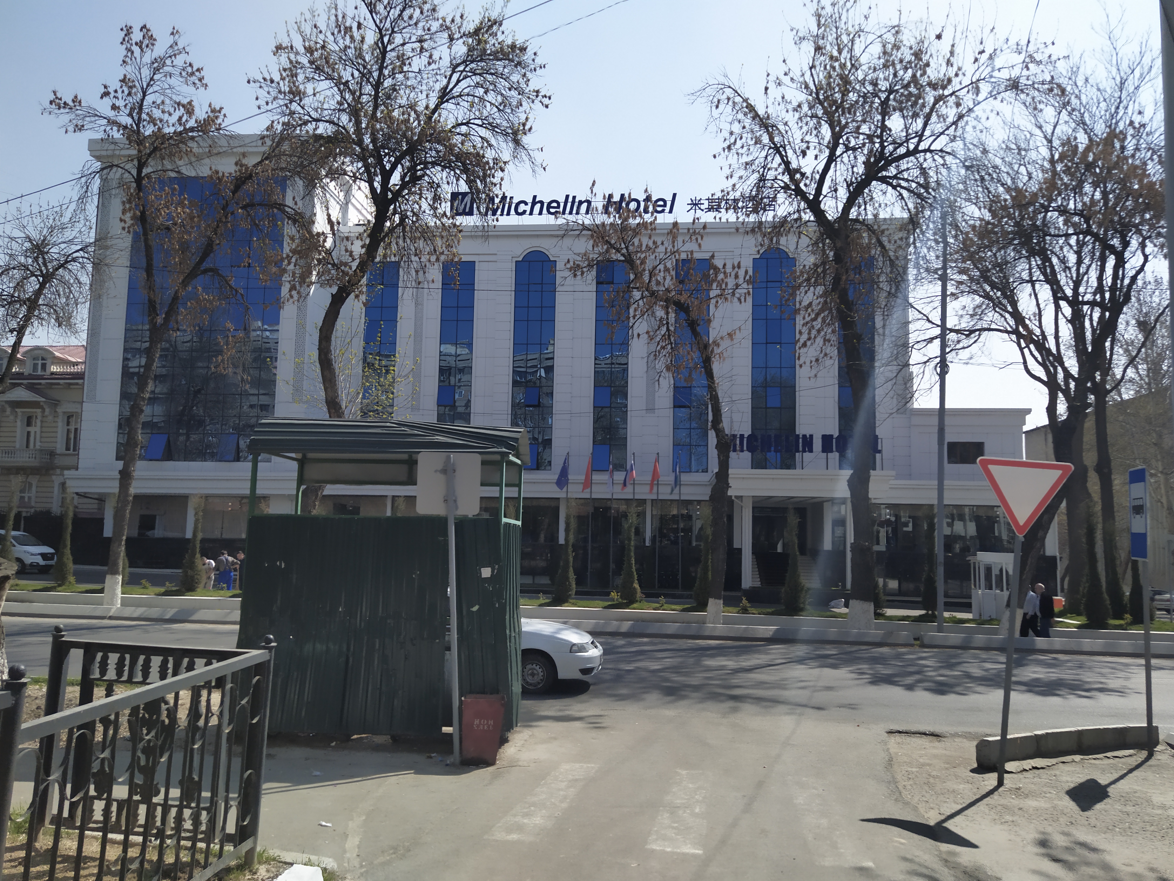 Фото отеля 3