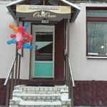 Он Она (ulitsa Lenina, 124), hairdresser