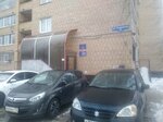 Office of Migration Affairs of the Ministry of Internal Affairs of Russia in the Stupino city district (Andropova Street, 67), passport and migration authorities