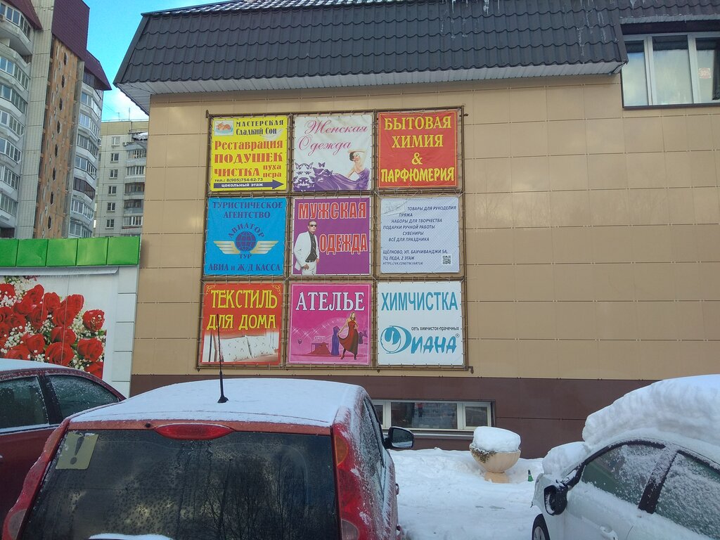 Бахчиванджи щелково карта