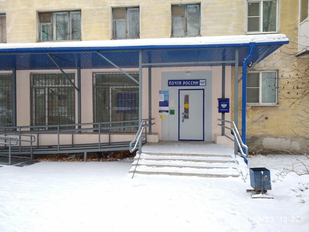 Почтовое отделение Отделение почтовой связи № 160023, Вологда, фото