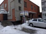 Тёмное&Светлое (Chkalova Street, 47) ، متجر بيع البيرة