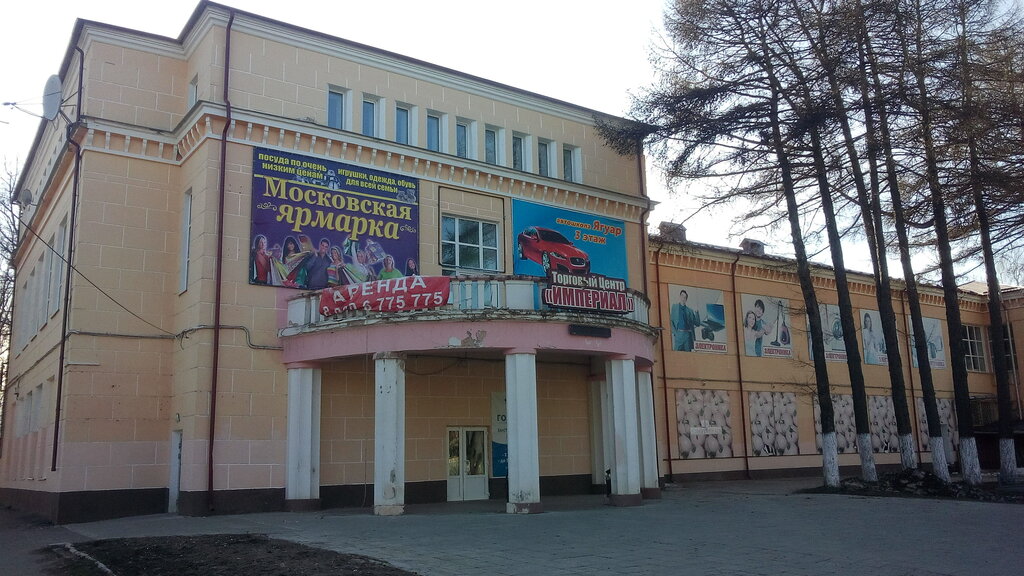 Convenience store Московская ярмарка, Furmanov, photo