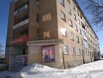 Termostayl (ulitsa Kosmonavtov, 17), heating equipment and systems