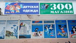 К-9 (Primorskiy bulvar, 24), pet shop
